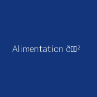 Alimentation 🍲 